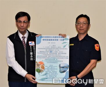 中警四分局警察節送「高雄1日遊」 警友主任霸氣撒20萬寵警