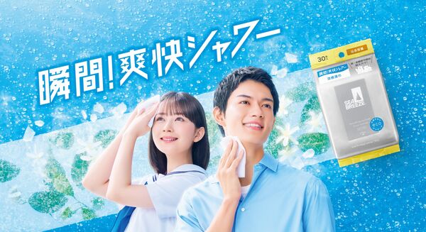 ▲▼濕巾。（圖／品牌提供）
