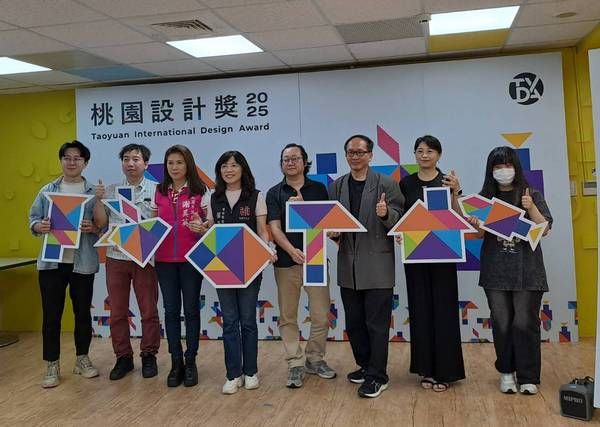 ▲2025桃園設計獎徵件開跑