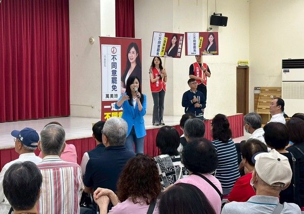 ▲國民黨立委萬美玲問政說明會