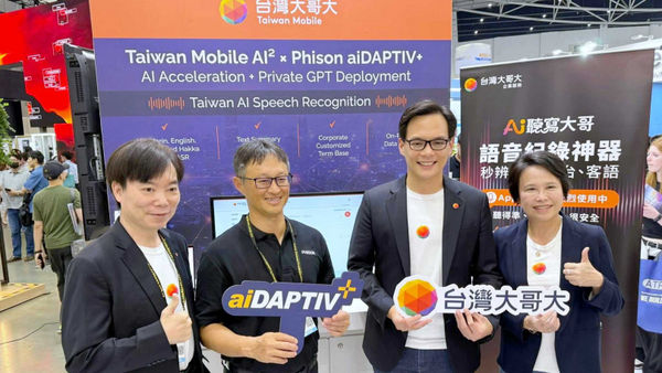 今年的COMPUTEX，群聯就在自家攤位展出，台灣大採用自家方案所推出的「AI聽寫大哥」， 是能聽懂台灣、中英文等多種語言混用的AI語音紀錄平台，成為地端AI落地的代表作之一。（圖／翻攝自群聯電子臉書）