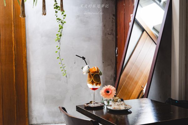 ▲▼「定邦咖啡」近百年三合院礁溪咖啡廳，飲品的造型簡直浮誇又唯美。（圖／部落客黑皮提供）