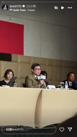 ▲▼瘋神無雙香蕉。（圖／翻攝自Instagram／bnn0705）