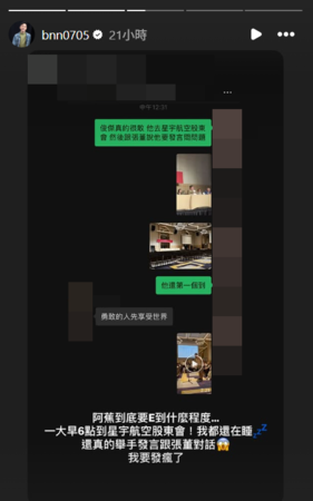 ▲▼瘋神無雙香蕉。（圖／翻攝自Instagram／bnn0705）