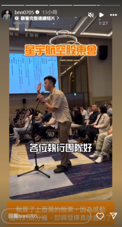 ▲▼瘋神無雙香蕉。（圖／翻攝自Instagram／bnn0705）