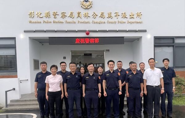 ▲▼彰化員林警分局萬年派出所今正式進駐。（圖／警方提供）