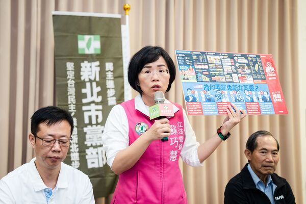 ▲▼綠委蘇巧慧。（圖／蘇巧慧國會辦公室提供）