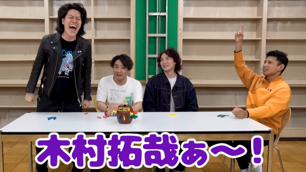 ▲▼木村拓哉被諧星粗品翻舊帳爆料。（圖／翻攝自YouTube）