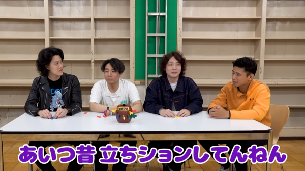 ▲▼木村拓哉被諧星粗品翻舊帳爆料。（圖／翻攝自YouTube）