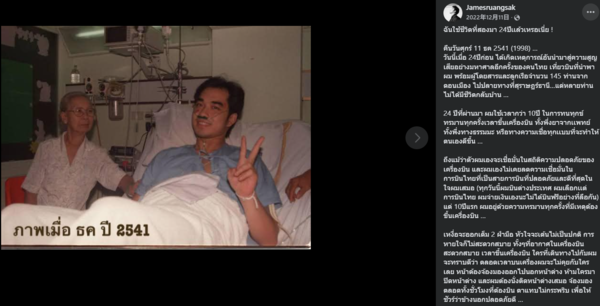▲▼James Ruangsak。（圖／翻攝自Facebook／James Ruangsak）