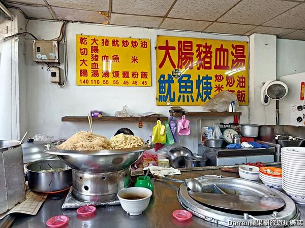 ▲▼「北港大腸豬血湯」桃園早餐推薦，民族路桃園國小後門50年炒麵炒米粉小吃攤。（圖／部落客Darren提供）