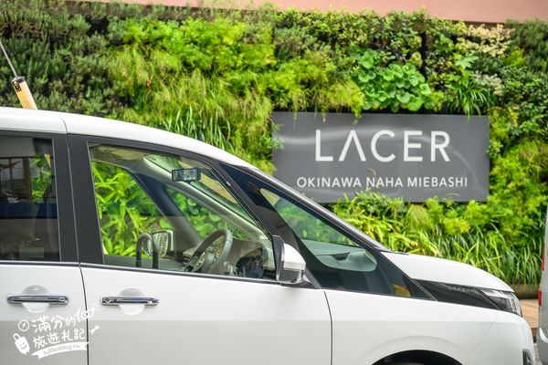 ▲▼沖繩平價飯店推薦「Lacer 沖繩那霸美榮橋」，近那霸機場，小資族親子同行值得安排。（圖／部落客滿分提供）