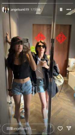 ▲▼梧桐妹賈靜雯。（圖／翻攝自Instagram／angelsun619）