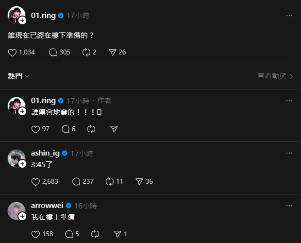 ▲▼網路上有消息不斷流傳，網友聲稱印度神童做出614地震的預言。（圖／翻攝Threads）