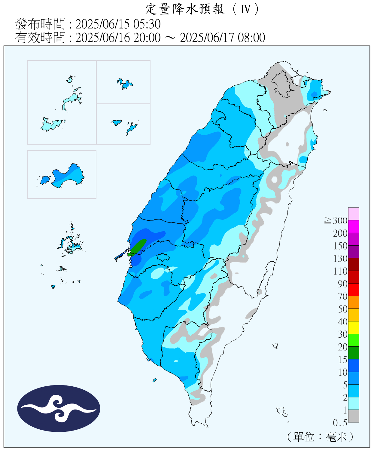 （圖／氣象署）