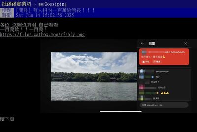 館長上海直播收到「百萬抖內」!真相一曝全場笑翻:被騙了