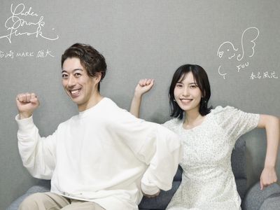 宛如偶像劇!24歲日女星閃嫁大17歲學霸男星「交往0日她先求婚」