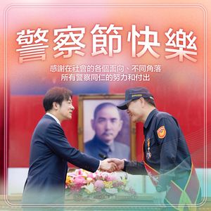 賴清德:持續增警察薪資、津貼 首創調查會探討勤務減量