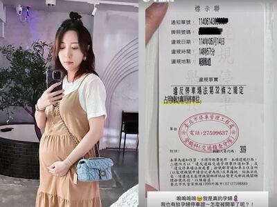 五熊懷孕5月「開車停婦幼停車格」被開罰!見罰單心碎:我是真的孕婦