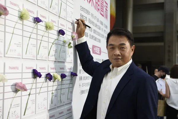 ▲▼全國66萬人預立器官捐贈意願，中華職棒「恰恰」彭政閔任宣導大使。（圖／器捐病主中心提供）