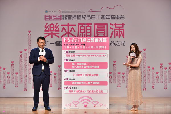 ▲▼「中職先生」恰恰彭政閔呼籲國人善用健保卡註記器捐意願，上網Donation Wi-Fi即可簽署器捐同意書。（圖／器捐病主中心提供）