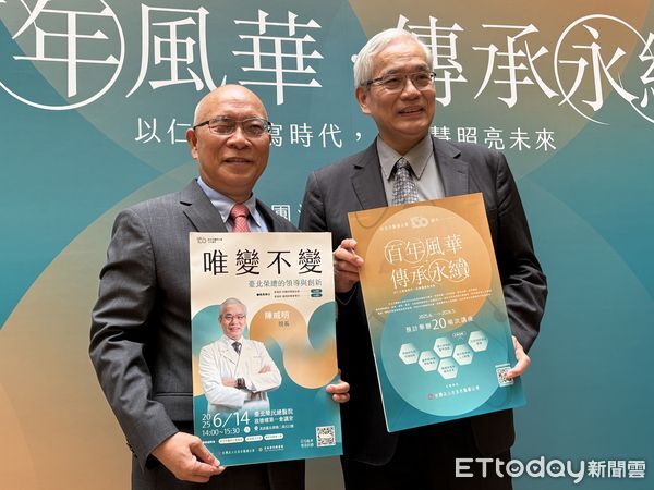 ▲▼北市醫師公會舉辦「百年風華・傳承永續」系列講座。（圖／記者洪巧藍攝）