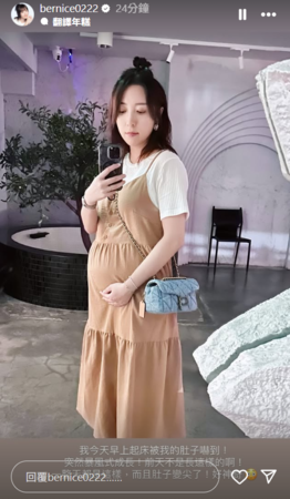 ▲▼五熊。（圖／翻攝自Instagram／bernice0222）