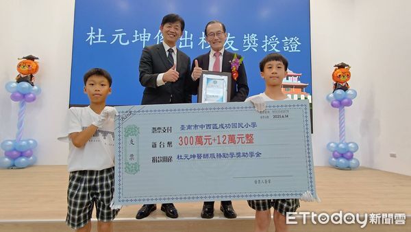 ▲台南中西區百年學府成功國小14日舉行113學年度畢業典禮，首度回到全新完工的「成功館」內舉辦。（圖／記者林東良翻攝，下同）