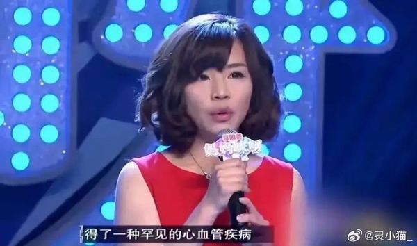 ▲▼43歲美女主持人金昀病逝，生前患肺動脈高壓13年。（圖／翻攝自微博）