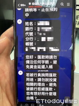 ▲東港警分局員警成功勸阻黃男被騙。（圖／記者陳崑福翻攝）
