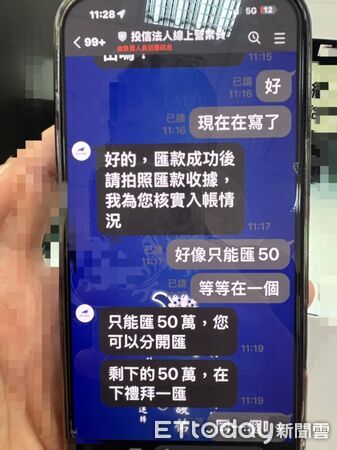 ▲東港警分局員警成功勸阻黃男被騙。（圖／記者陳崑福翻攝）