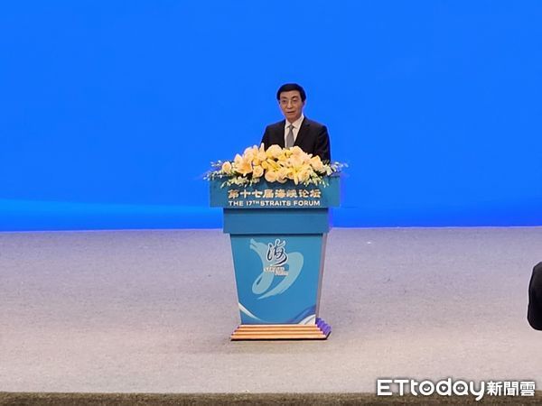 ▲▼ ：第17屆海峽論壇開幕，王滬寧致詞。（圖／記者 陳冠宇攝）