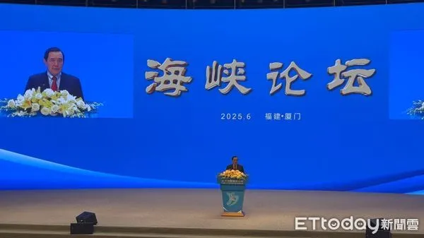 ▲▼第17屆海峽論壇開幕，馬英九致詞。（圖／記者陳冠宇攝）