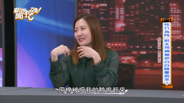 ▲▼白馨儒（白白）發文談及前夫身分。（圖／翻攝自YouTube、臉書）