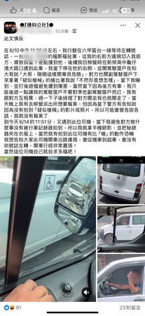 ▲台南市警麻豆分局迅速將涉恐嚇案施嫌查緝到案，全案依法送辦。（記者林東良翻攝，下同）