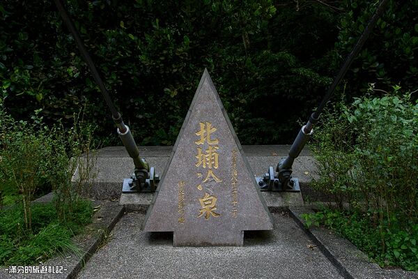 ▲▼新竹「北埔冷泉」2025北埔泡腳踩水玩冷泉，水簾大瀑布，新竹天然冷凍庫，夏季消暑勝地！（圖／部落客滿分提供）
