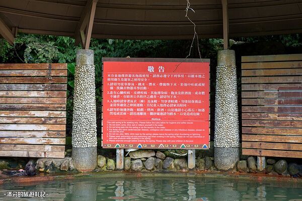 ▲▼新竹「北埔冷泉」2025北埔泡腳踩水玩冷泉，水簾大瀑布，新竹天然冷凍庫，夏季消暑勝地！（圖／部落客滿分提供）
