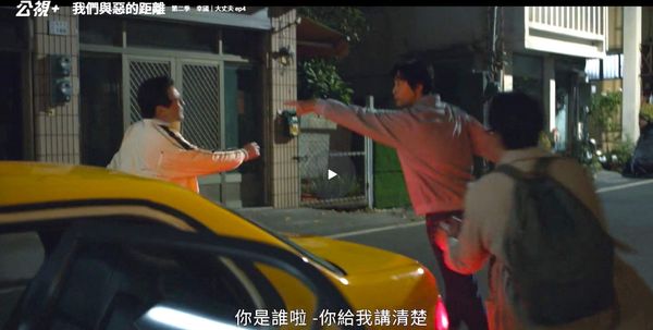 ▲《我們與惡的距離Ⅱ》最新劇情讓觀眾相當揪心。（圖／公視、公視＋提供）