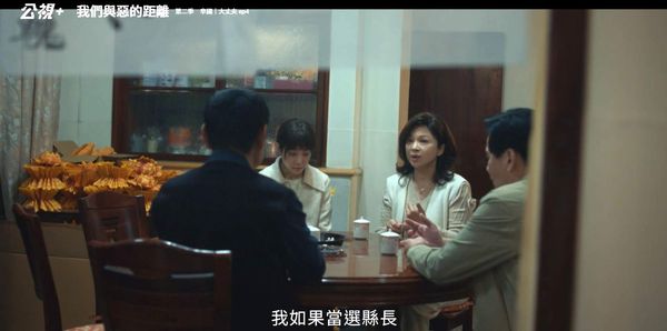 ▲《我們與惡的距離Ⅱ》最新劇情讓觀眾相當揪心。（圖／公視、公視＋提供）