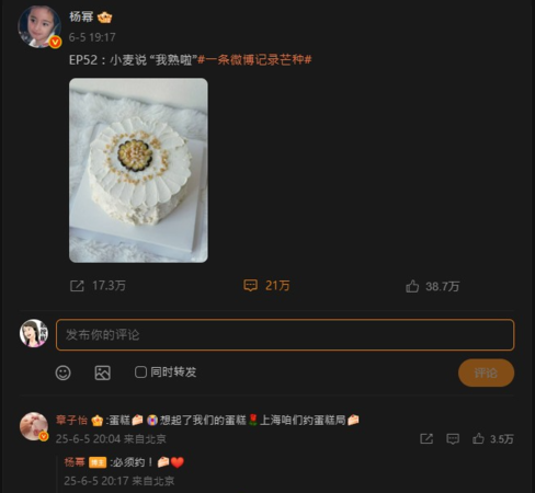 ▲章子怡一舉動被視為是在破除排擠謠言。（圖／翻攝自趙麗穎、章子怡、楊冪微博）