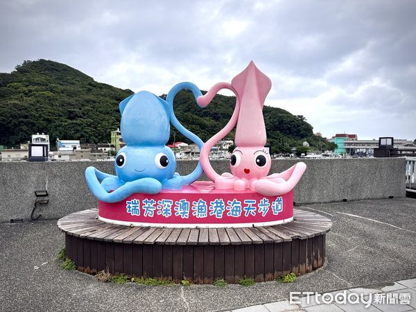 ▲深澳漁港,海天步道觀景平台。（圖／記者彭懷玉攝）