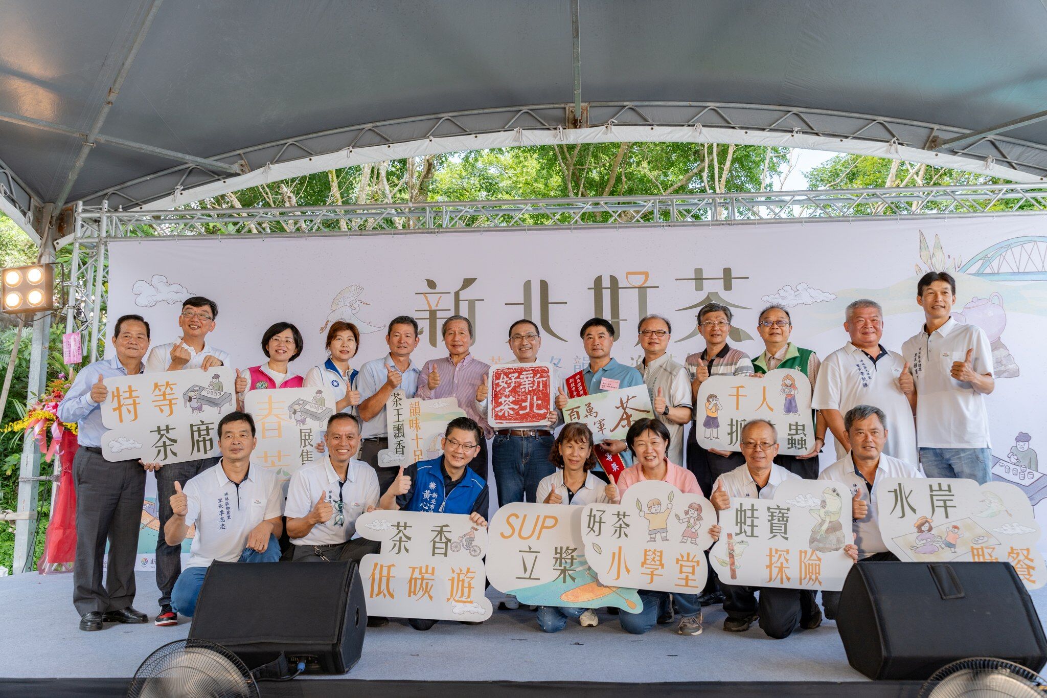 ▲新北農創所「有種茶」推限定茶體驗。（圖／新北市農業局提供）