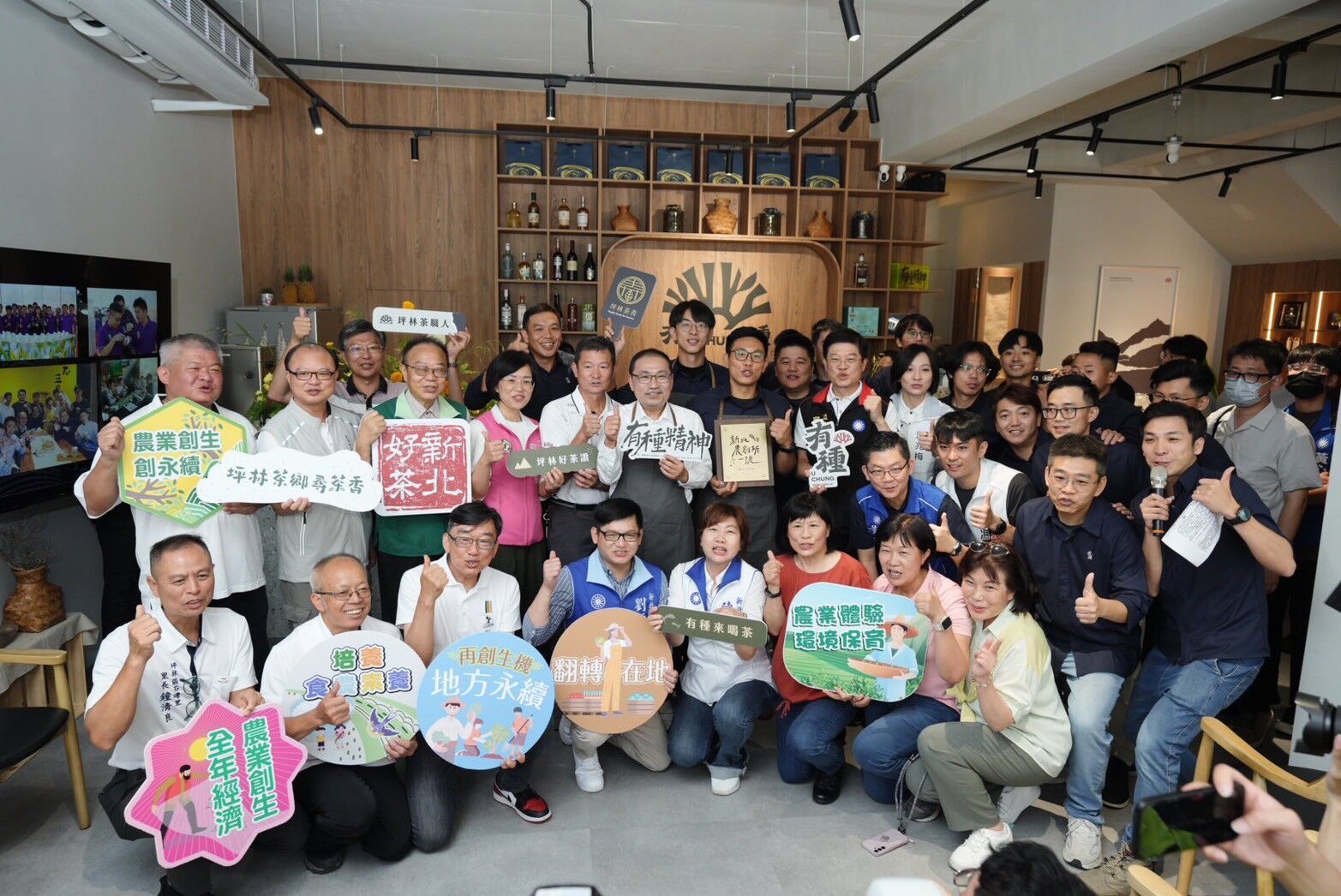 ▲新北農創所「有種茶」推限定茶體驗。（圖／新北市農業局提供）