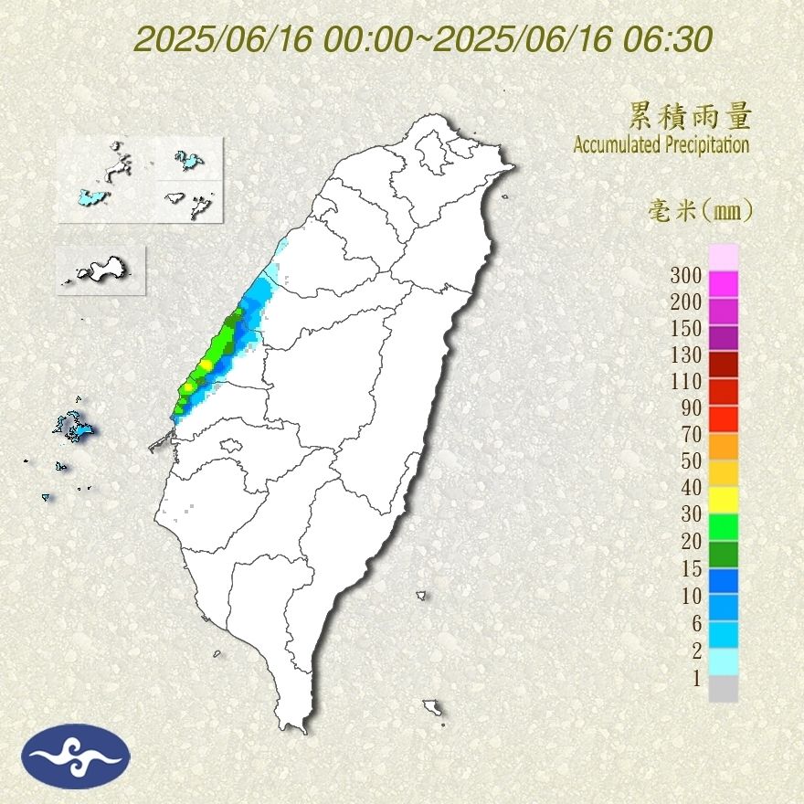 （圖／氣象署）