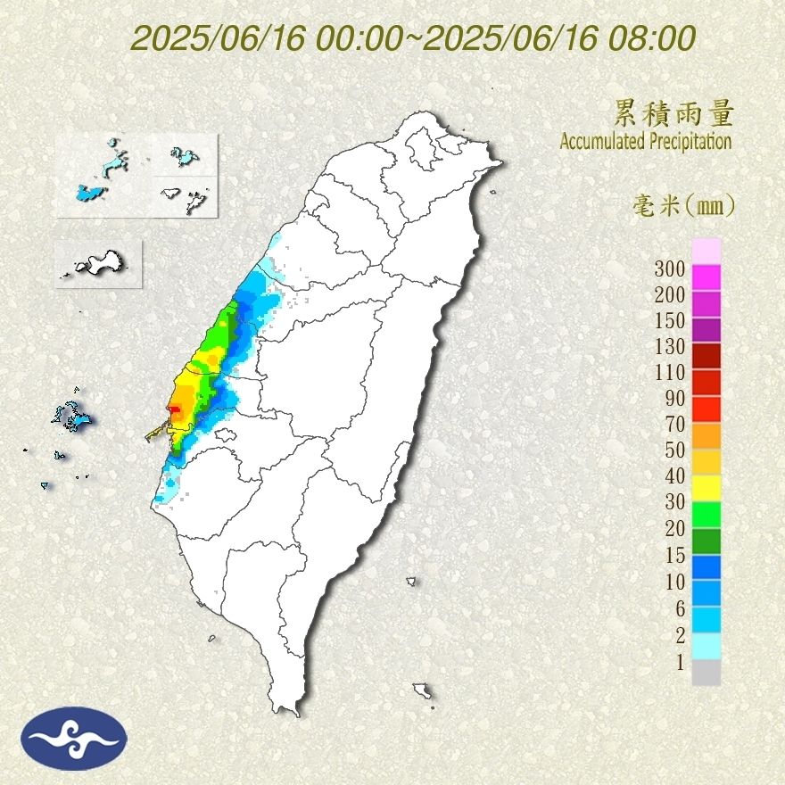 （圖／氣象署）