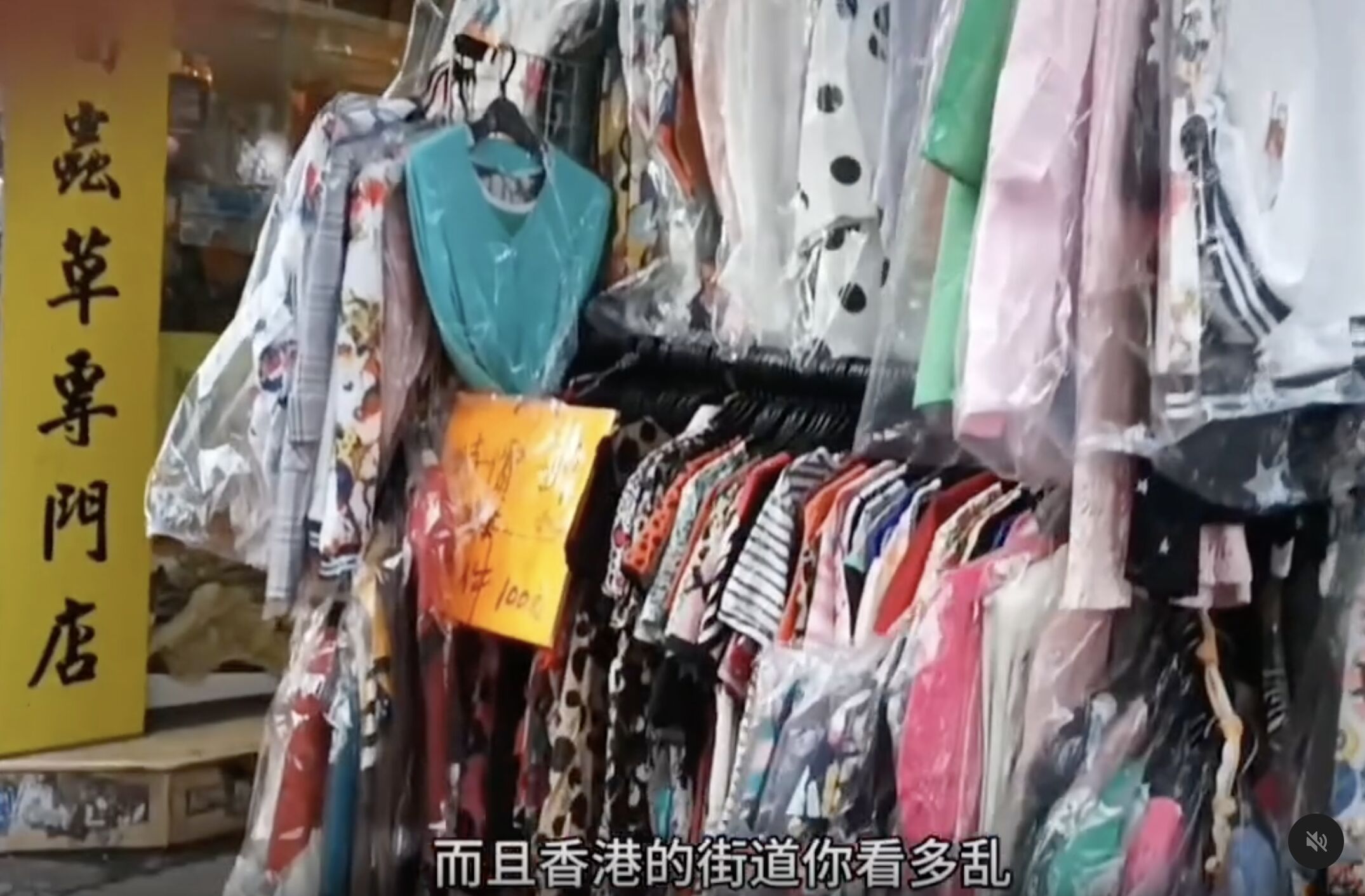 ▲大陸一名遊客帶女兒去香港玩後，發影片列4大問題並表明不願再去香港。（圖／翻攝Threads）
