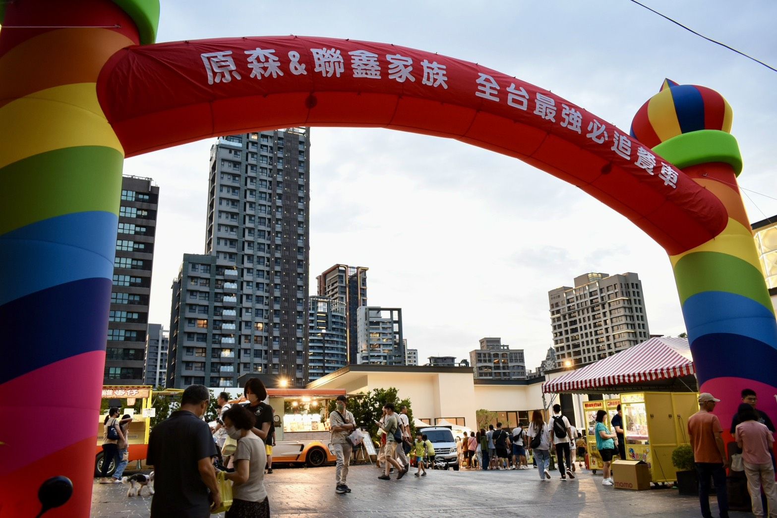 ▲▼ 房市,林口A9,餐車市集,聯鑫不動產,創新推案。（圖／聯鑫不動產提供）