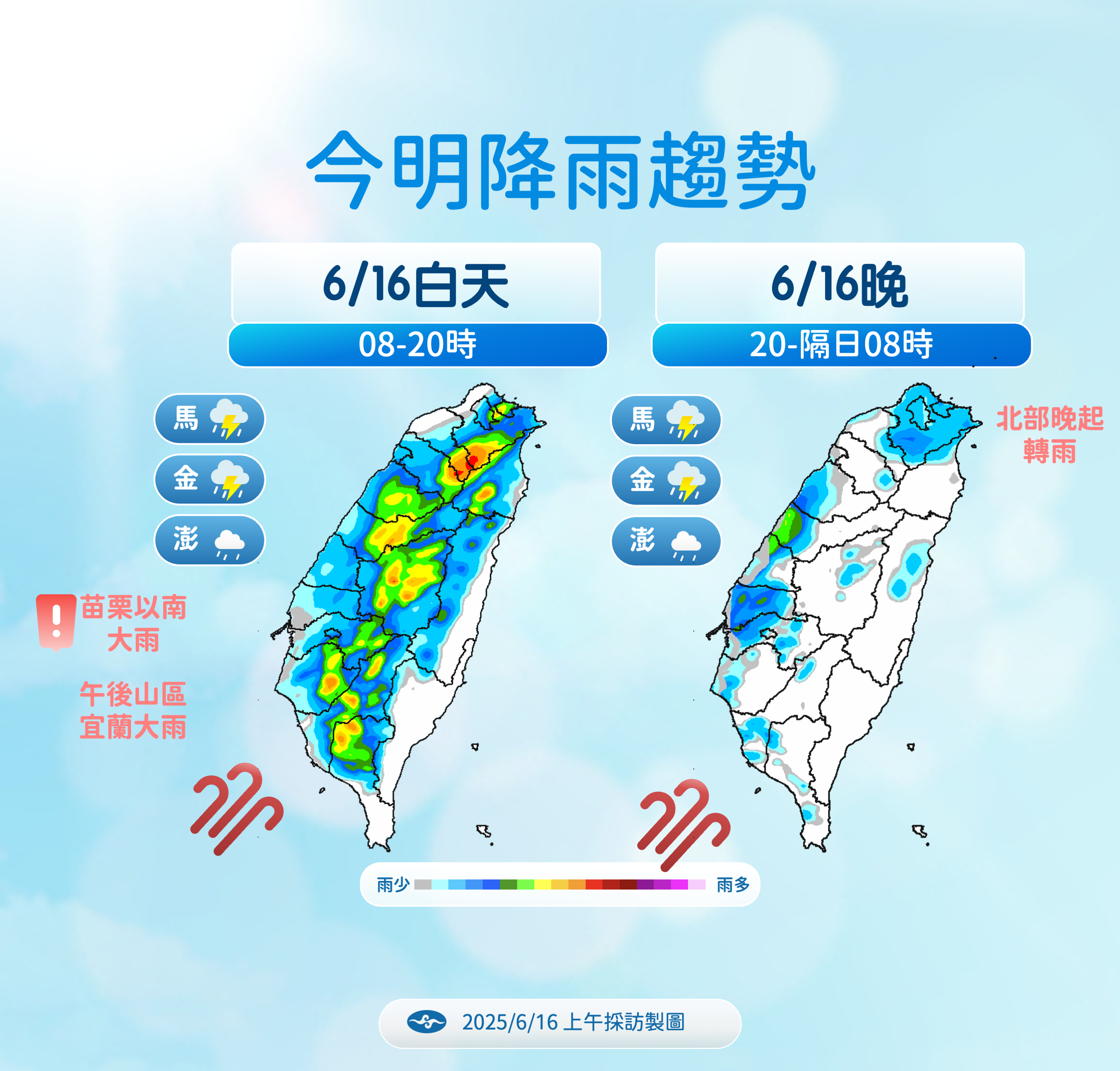 ▲▼未來一周天氣趨勢。（圖／氣象署）