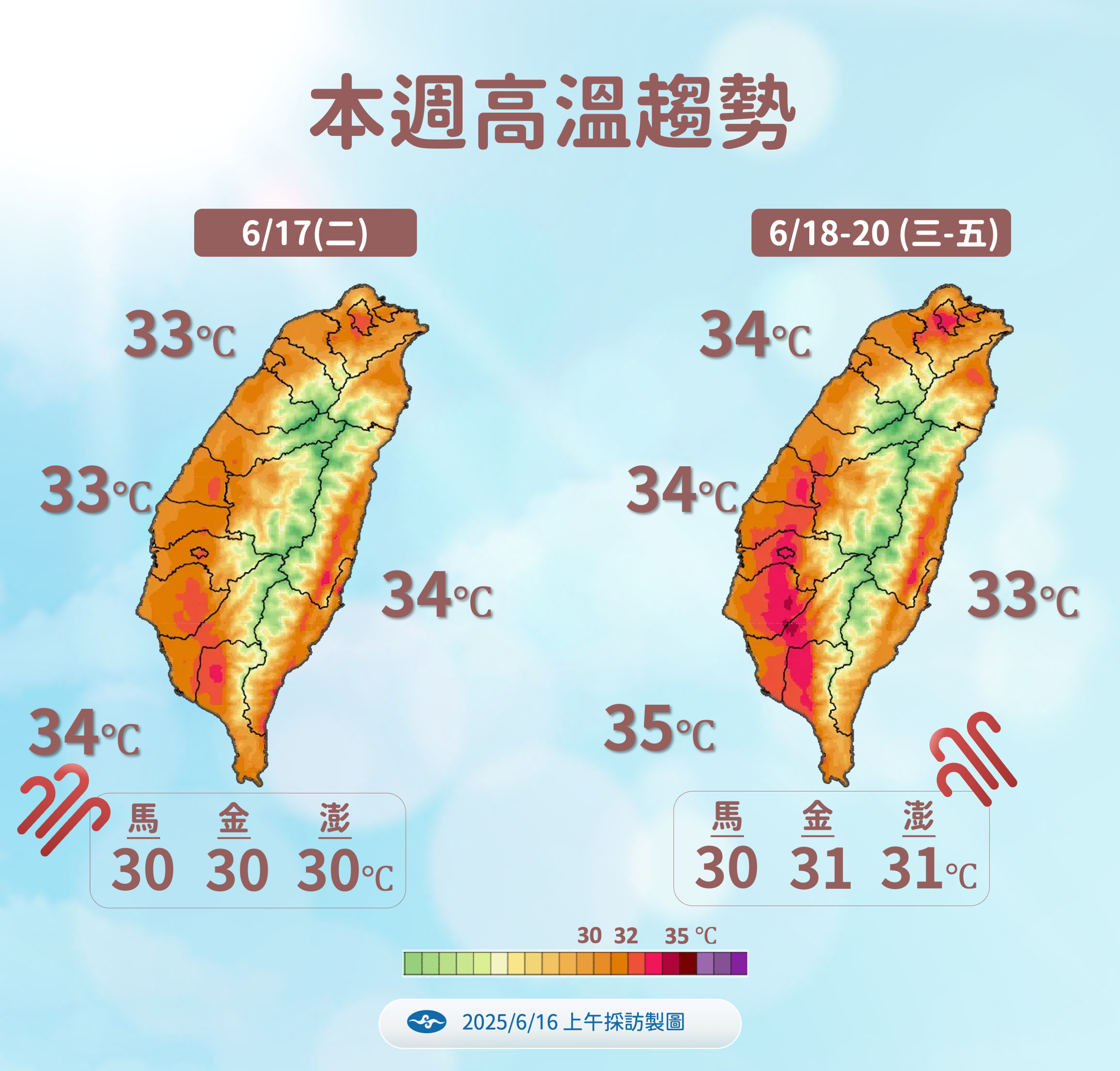 ▲▼未來一周天氣趨勢。（圖／氣象署）