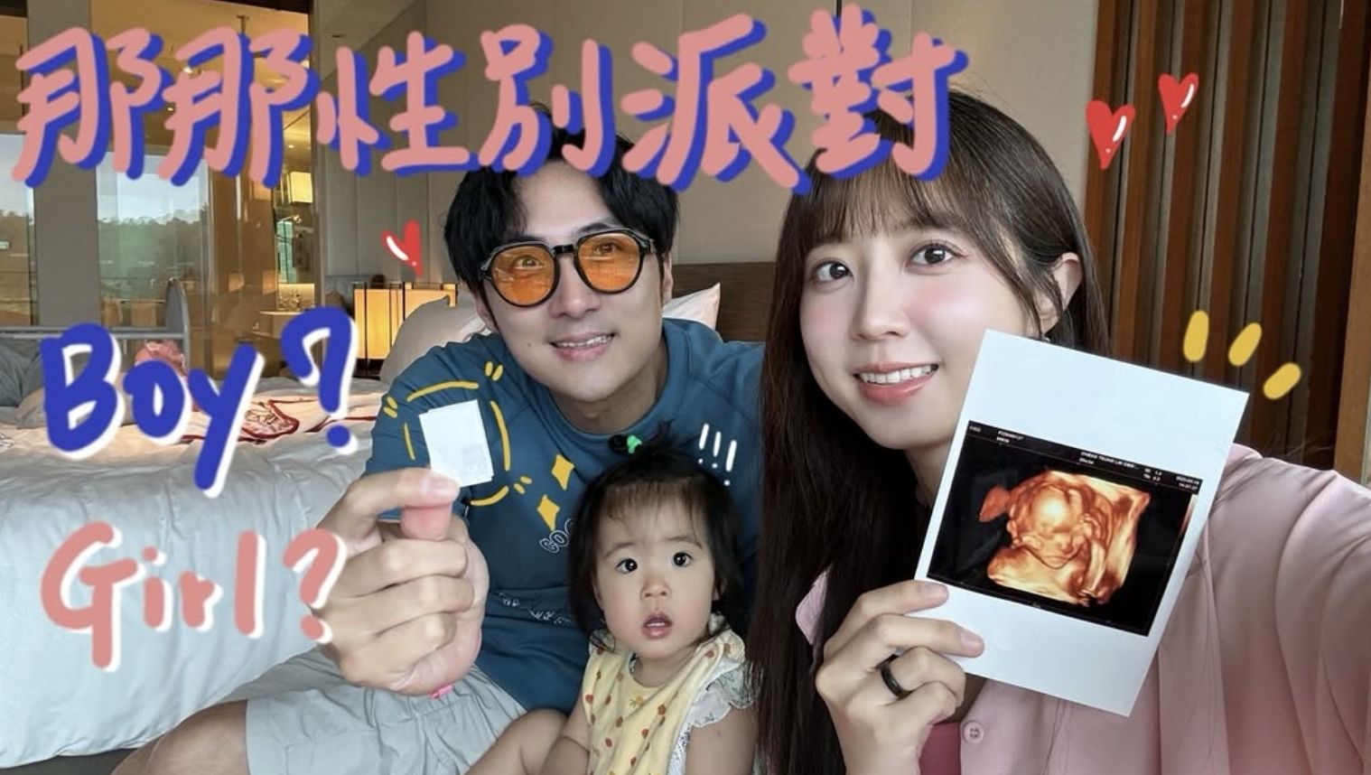 ▲洪詩公開二胎性別。（圖／翻攝自Instagram／angelhong）